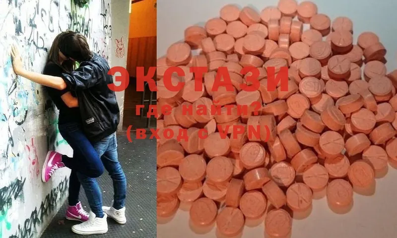 Ecstasy louis Vuitton  Сарапул 